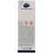 Care + Protect Mousse Rose Laundry Perfume, 100ml (20 Washes)