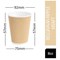 Belgravia Triple Walled Ripple Paper Cups, 8oz, Kraft, Pack of 25